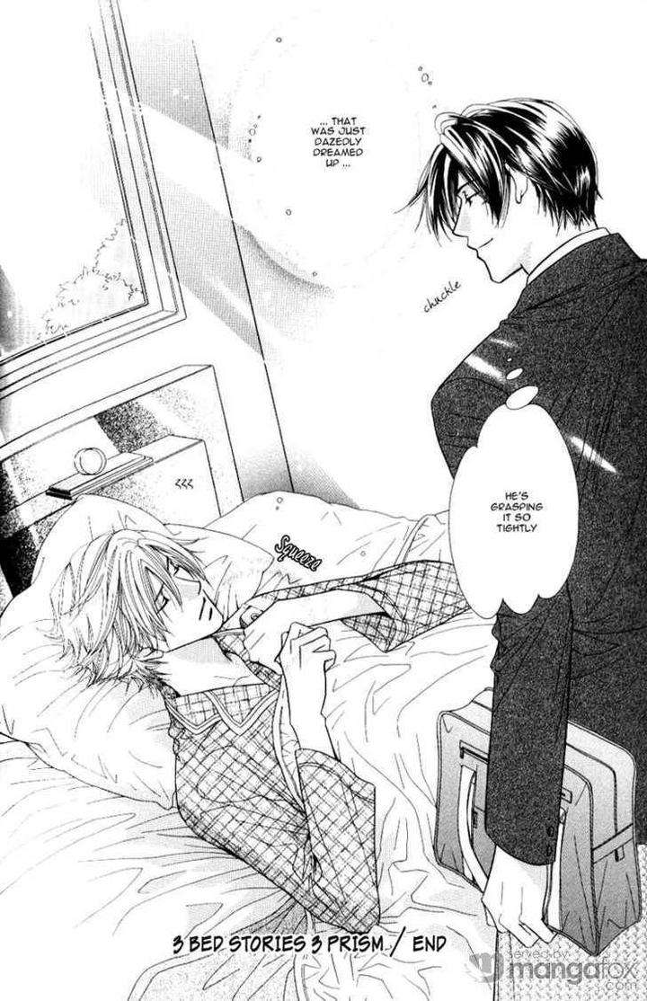Mada-Shiranai-Ore-Tachi-Kujou-Aoi-Eng page 3