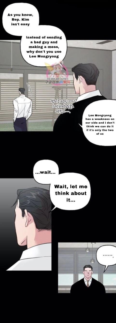 Madman-Combo-By-Gyeja-Jipang-Eng page 13
