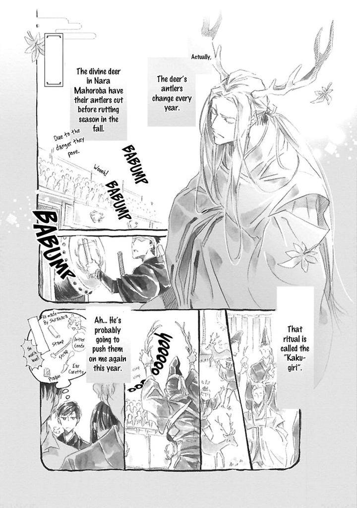 Mahoroba-Days-By-Chishanomi-Eng page 31
