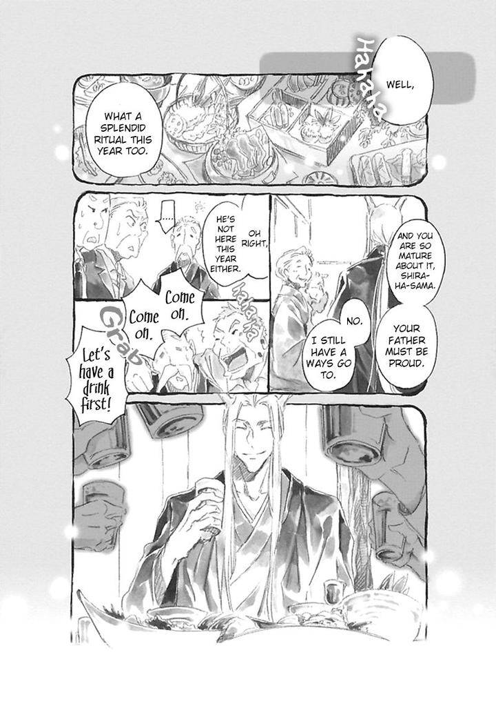 Mahoroba-Days-By-Chishanomi-Eng page 32