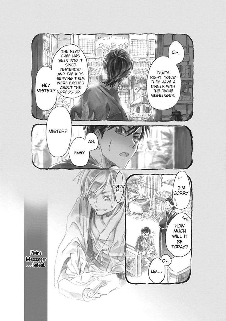 Mahoroba-Days-By-Chishanomi-Eng page 33