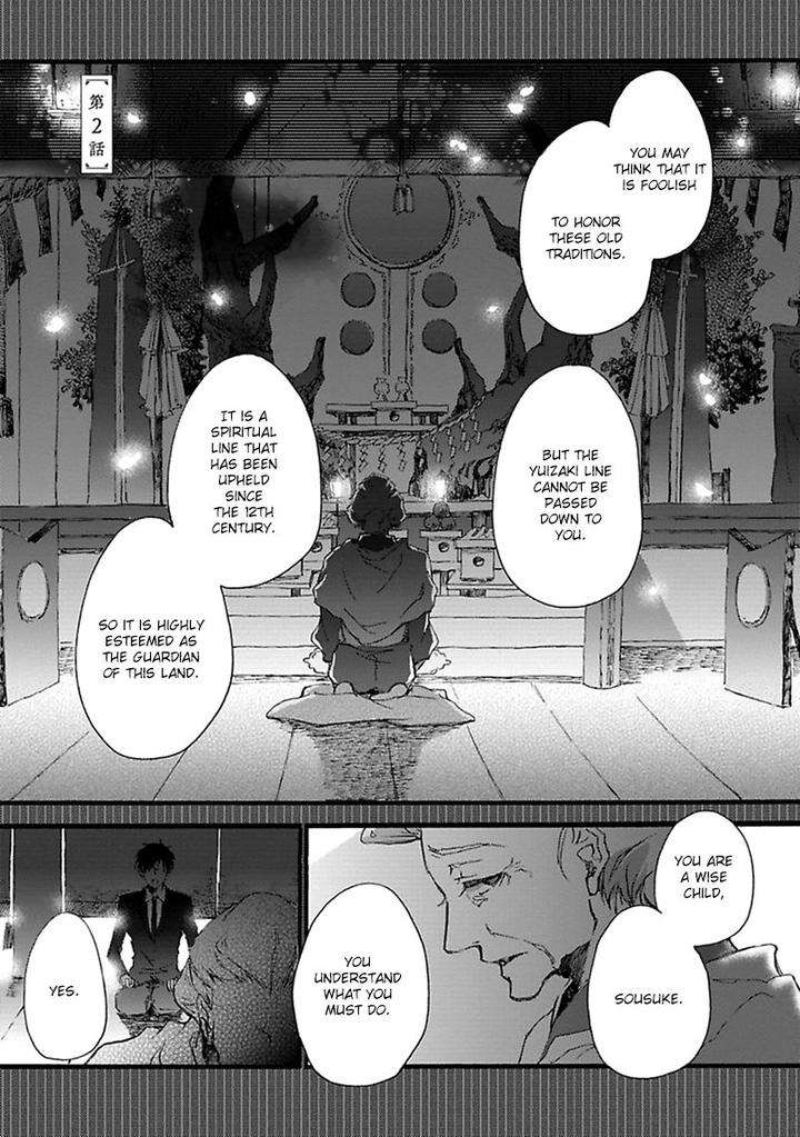 Mahoroba-Days-By-Chishanomi-Eng page 2