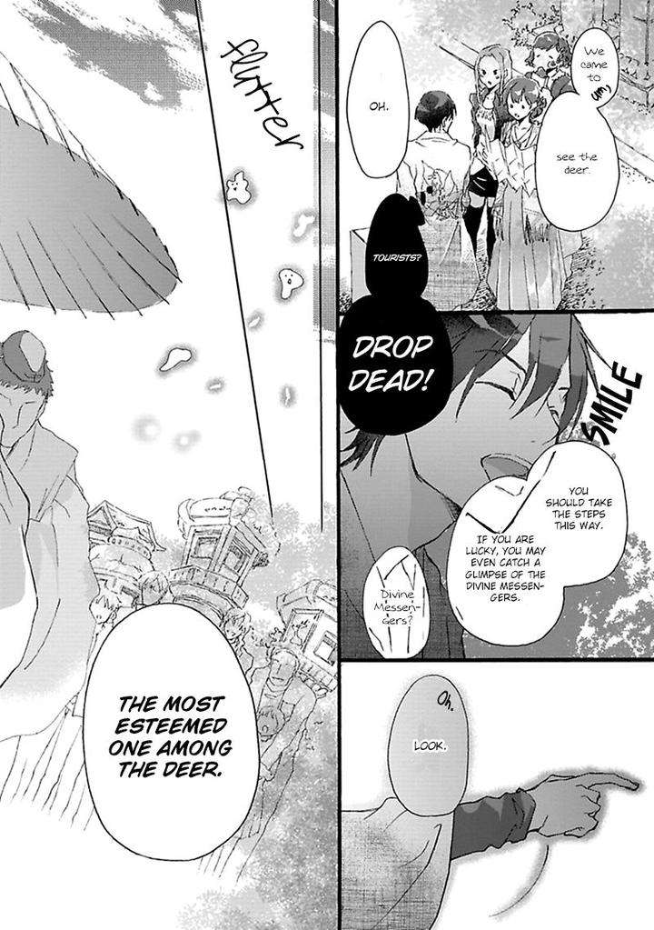 Mahoroba-Days-By-Chishanomi-Eng page 5