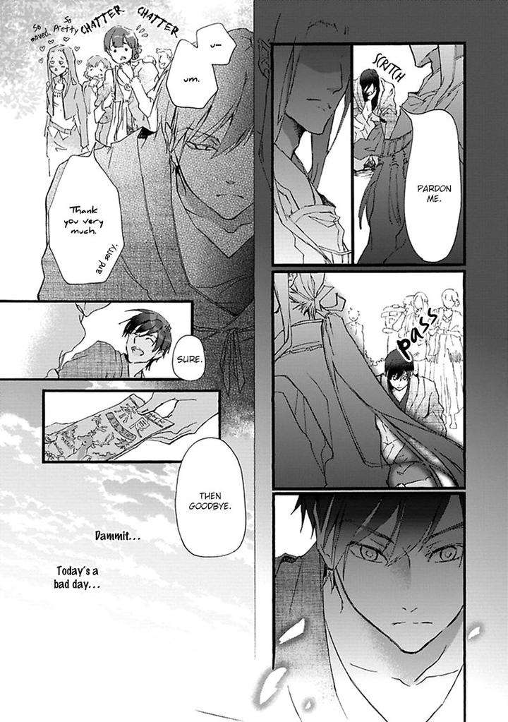 Mahoroba-Days-By-Chishanomi-Eng page 8