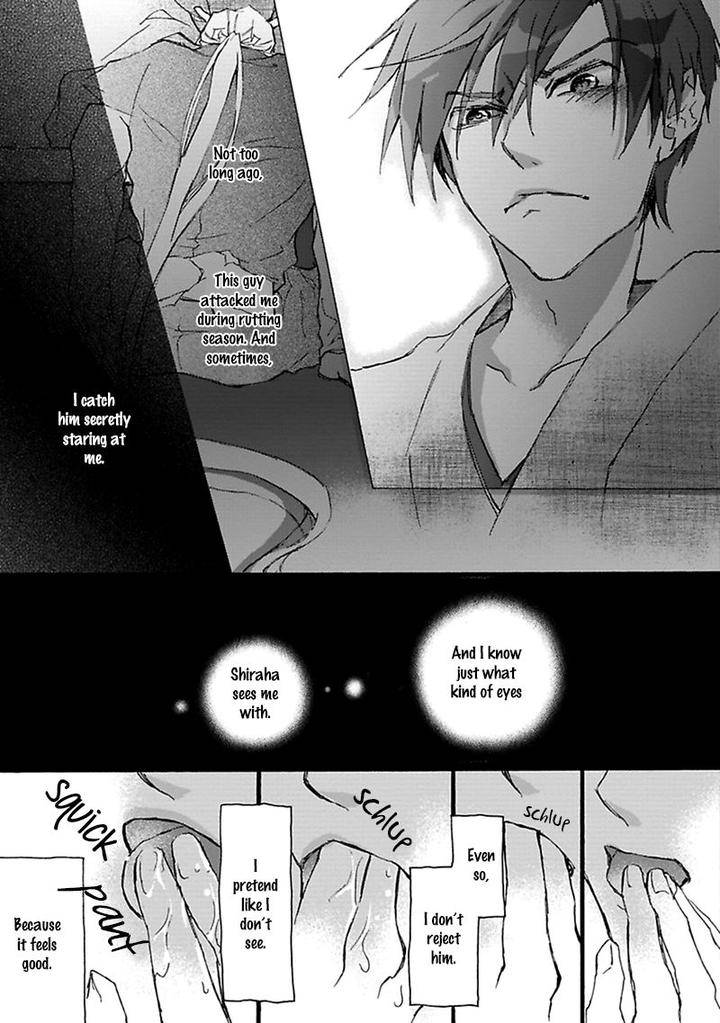 Mahoroba-Days-By-Chishanomi-Eng page 14