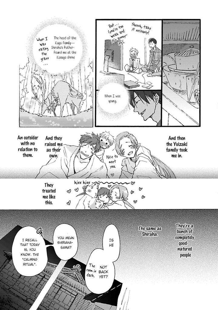 Mahoroba-Days-By-Chishanomi-Eng page 20