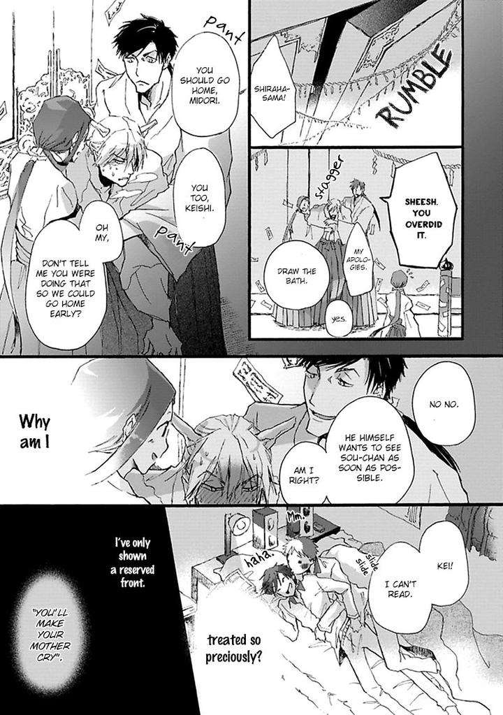 Mahoroba-Days-By-Chishanomi-Eng page 24