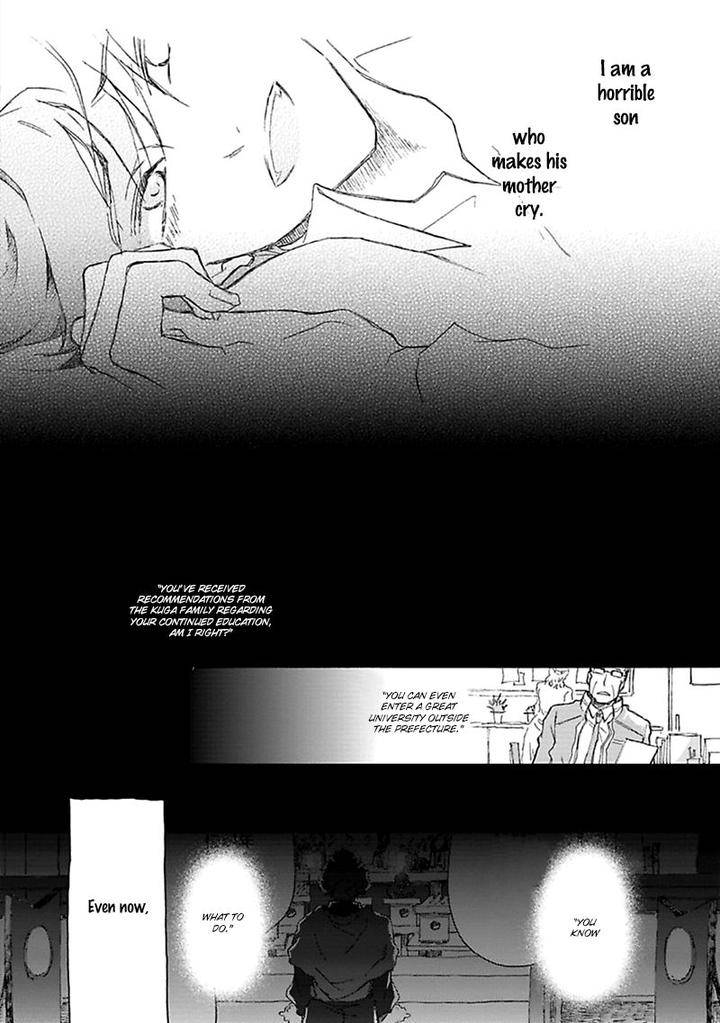 Mahoroba-Days-By-Chishanomi-Eng page 25