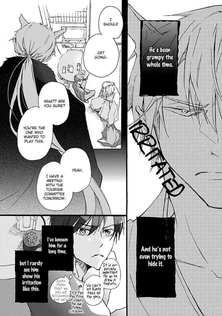 Mahoroba-Days-By-Chishanomi-Eng page 3