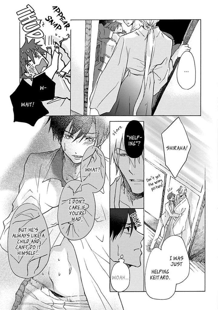 Mahoroba-Days-By-Chishanomi-Eng page 6