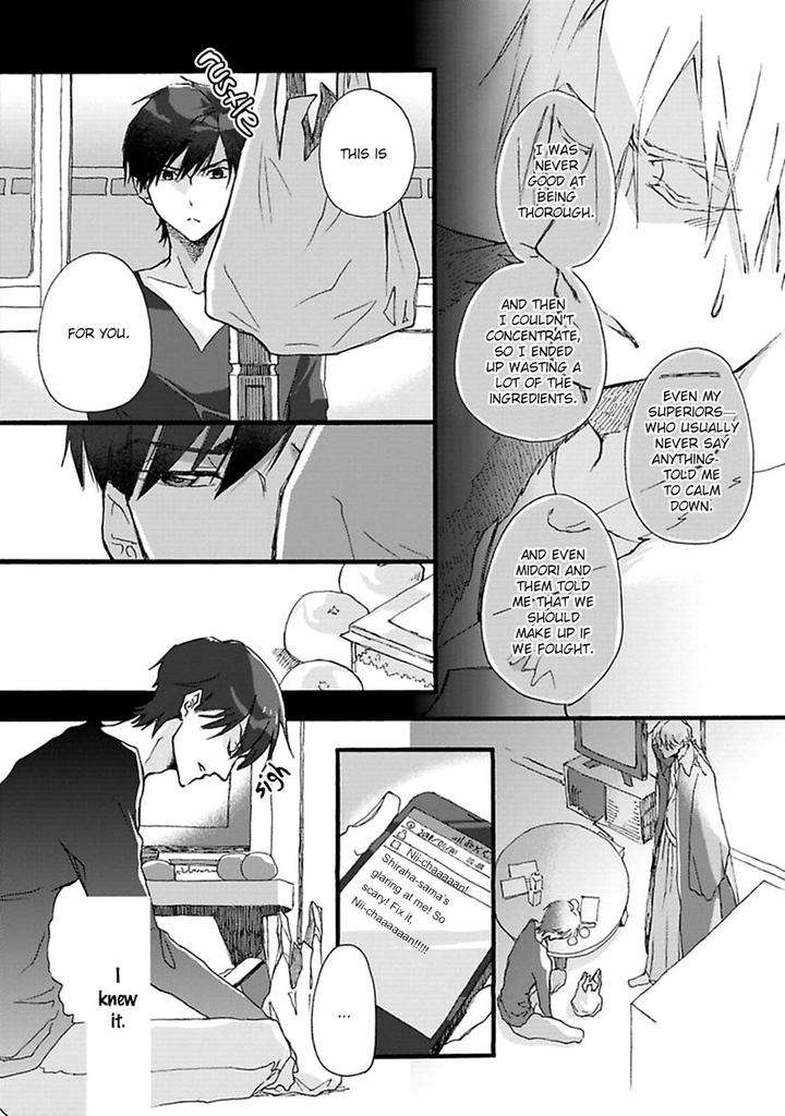 Mahoroba-Days-By-Chishanomi-Eng page 15