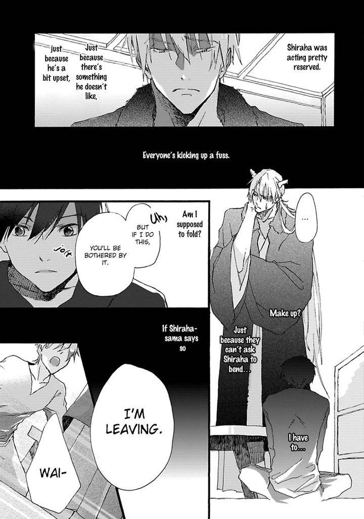 Mahoroba-Days-By-Chishanomi-Eng page 16