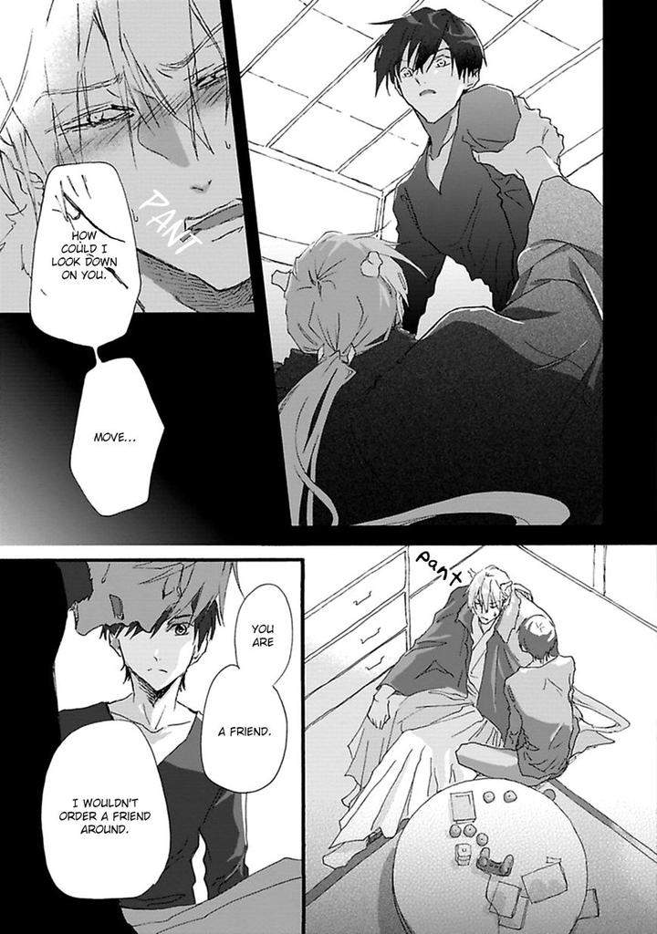 Mahoroba-Days-By-Chishanomi-Eng page 20