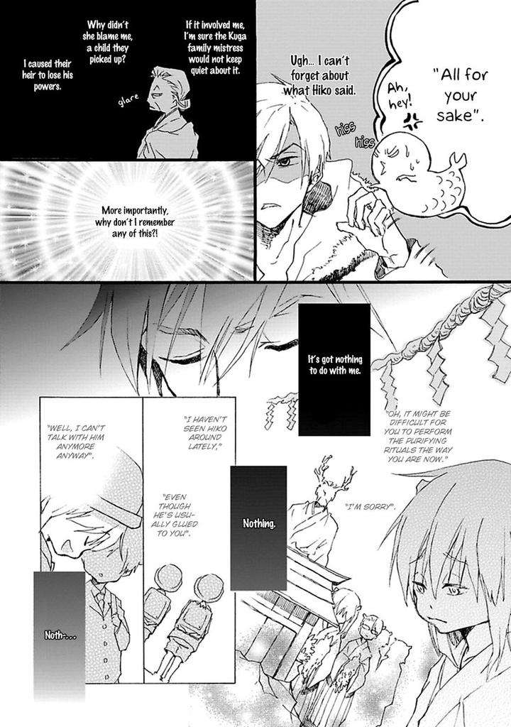 Mahoroba-Days-By-Chishanomi-Eng page 3