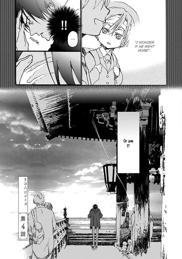 Mahoroba-Days-By-Chishanomi-Eng page 4