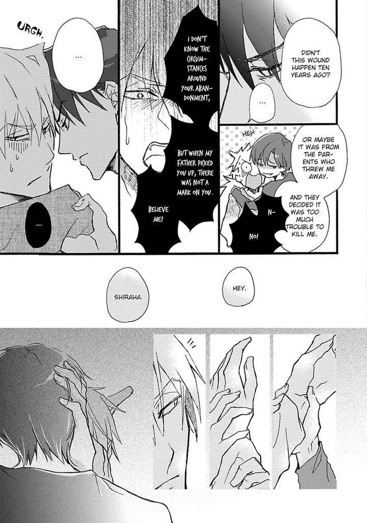 Mahoroba-Days-By-Chishanomi-Eng page 16