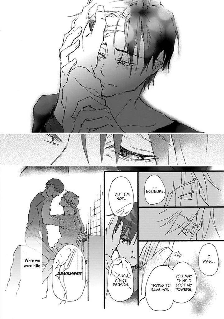 Mahoroba-Days-By-Chishanomi-Eng page 17