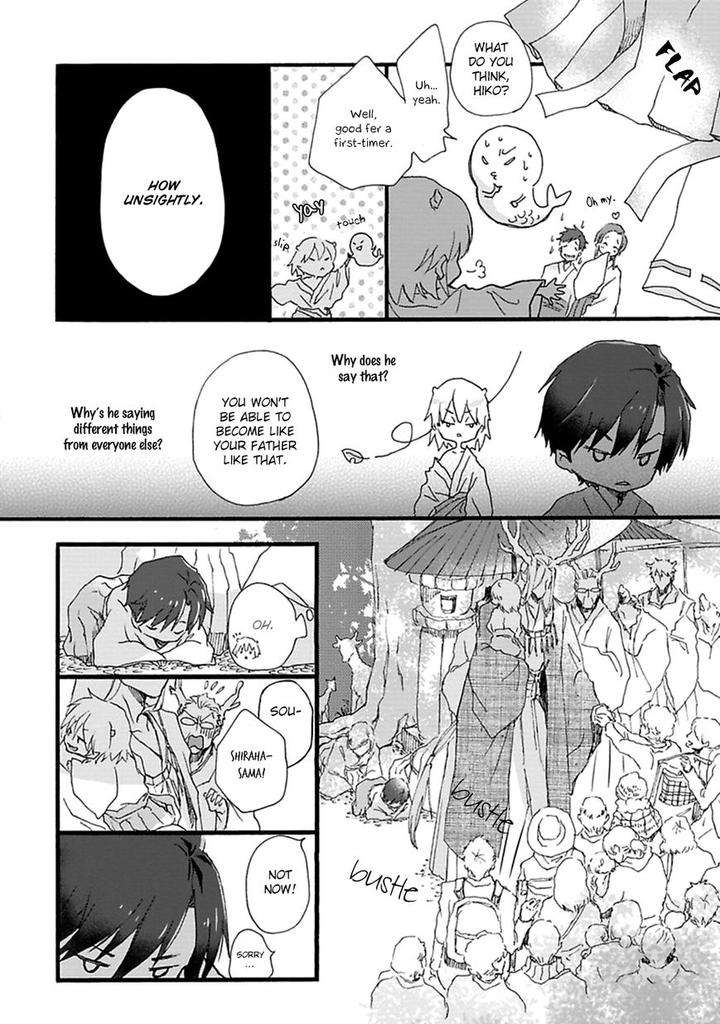 Mahoroba-Days-By-Chishanomi-Eng page 21