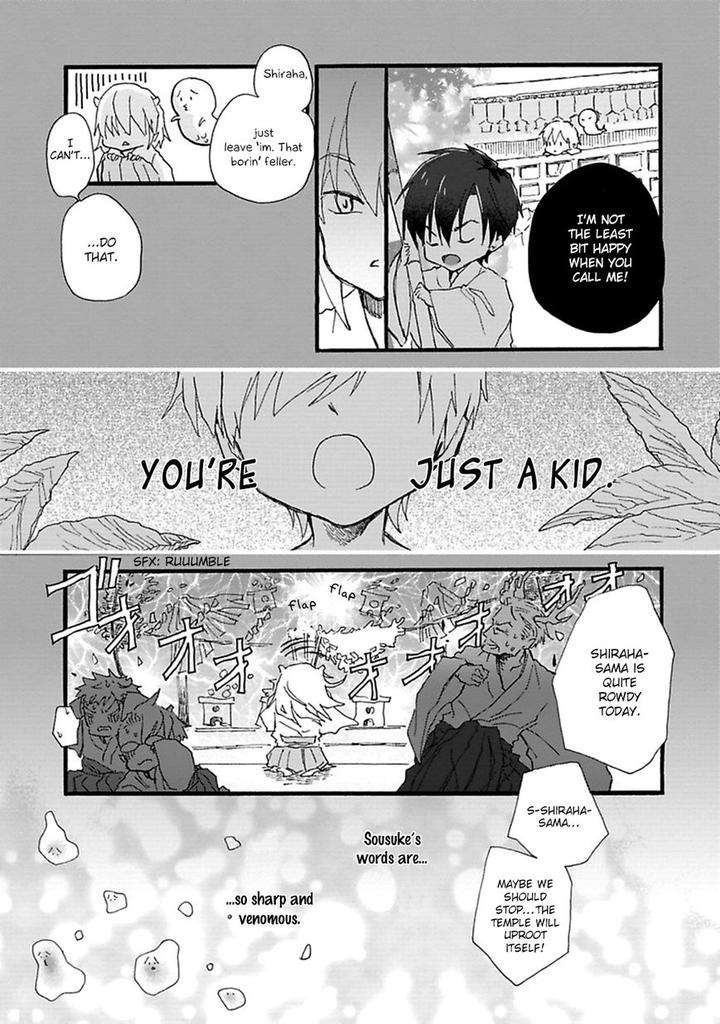 Mahoroba-Days-By-Chishanomi-Eng page 22