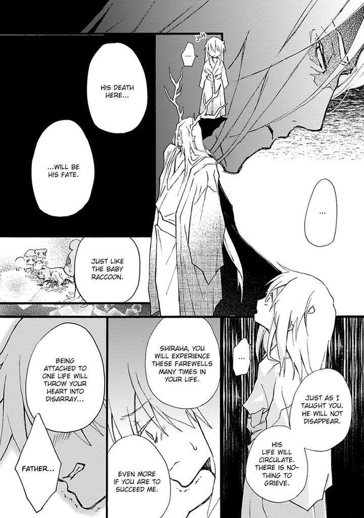 Mahoroba-Days-By-Chishanomi-Eng page 7