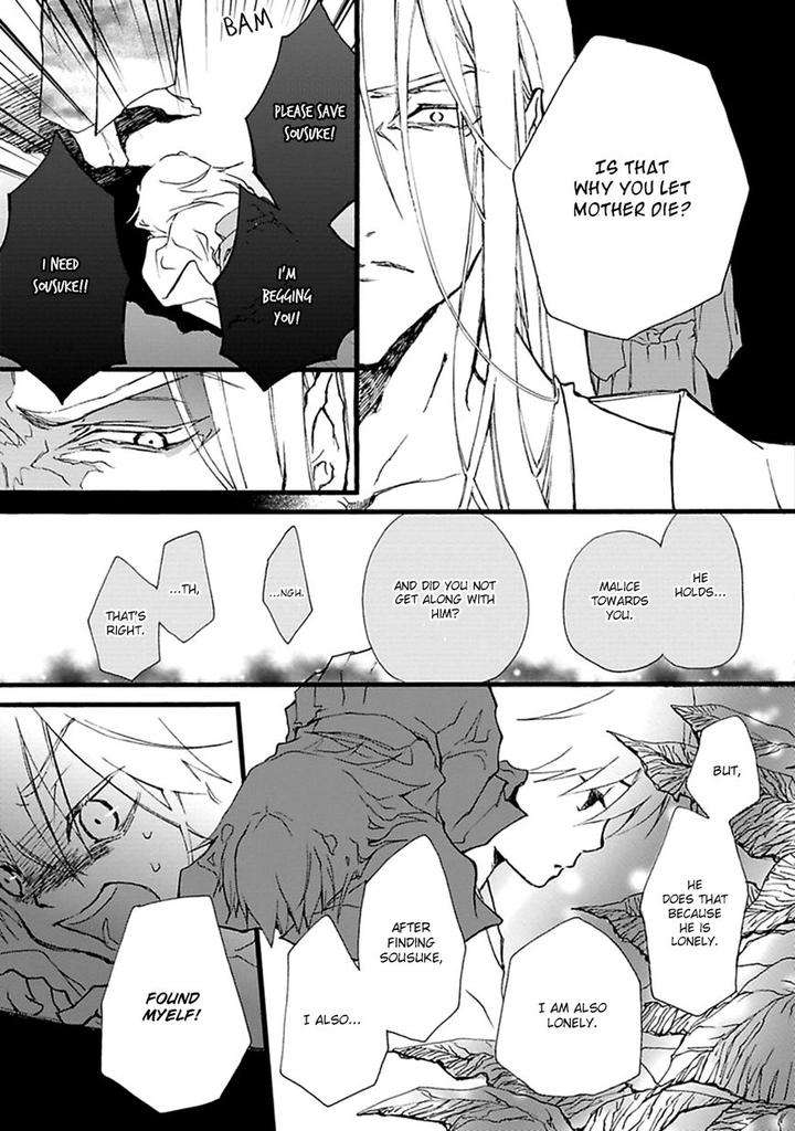 Mahoroba-Days-By-Chishanomi-Eng page 8