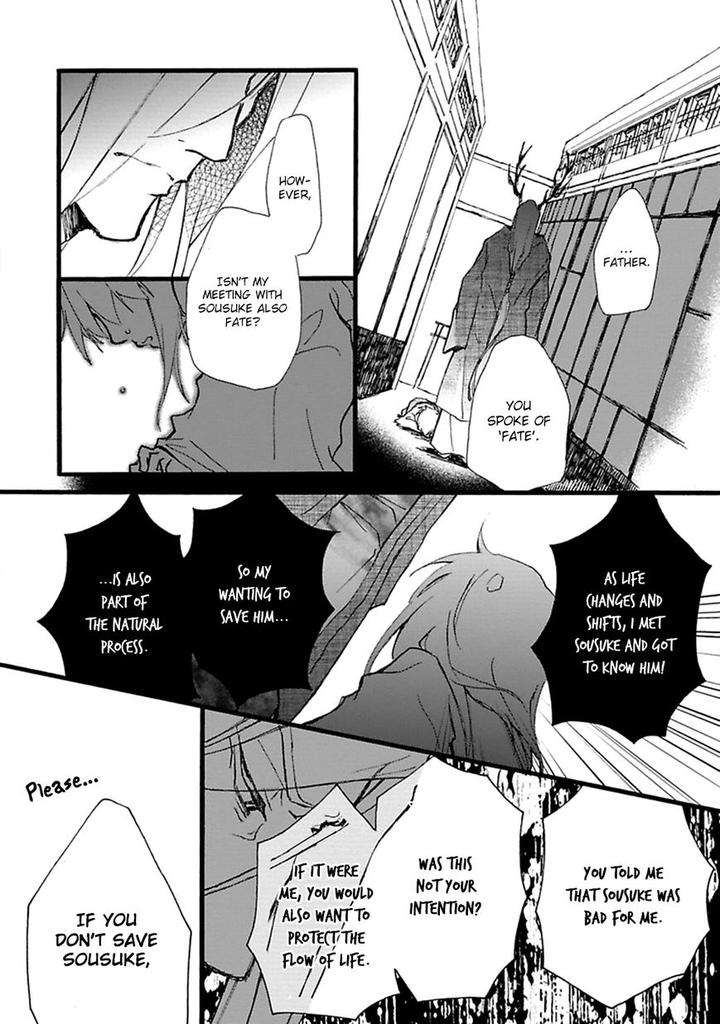 Mahoroba-Days-By-Chishanomi-Eng page 11
