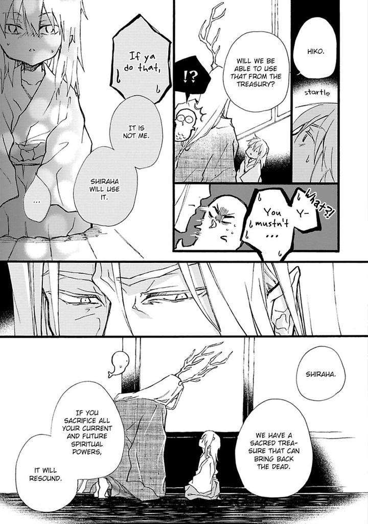 Mahoroba-Days-By-Chishanomi-Eng page 14