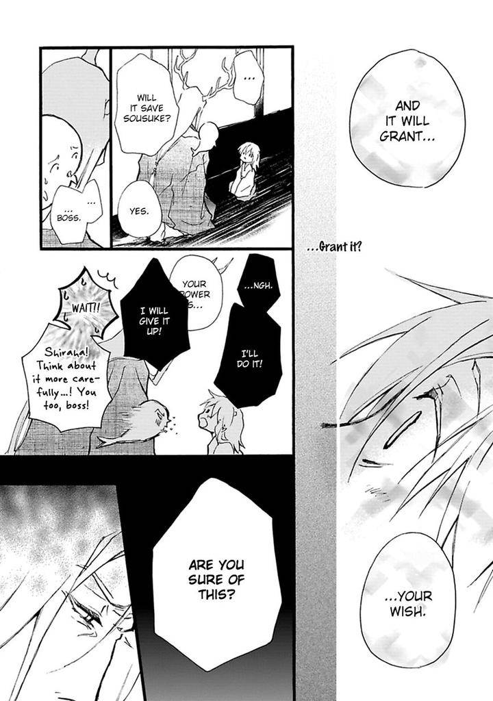 Mahoroba-Days-By-Chishanomi-Eng page 15