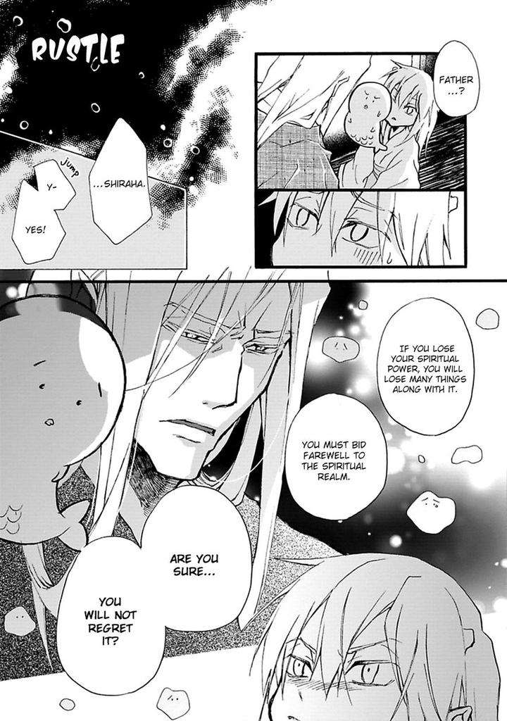 Mahoroba-Days-By-Chishanomi-Eng page 16