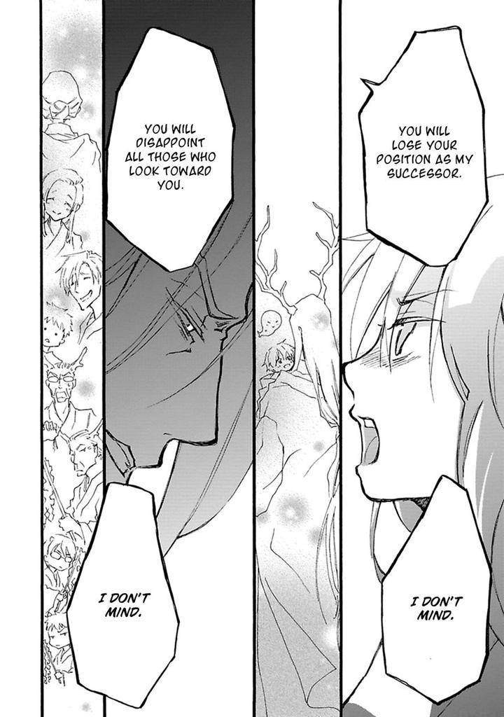 Mahoroba-Days-By-Chishanomi-Eng page 17