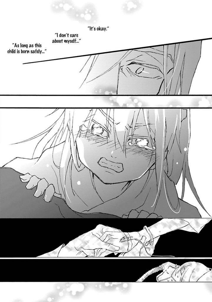 Mahoroba-Days-By-Chishanomi-Eng page 19