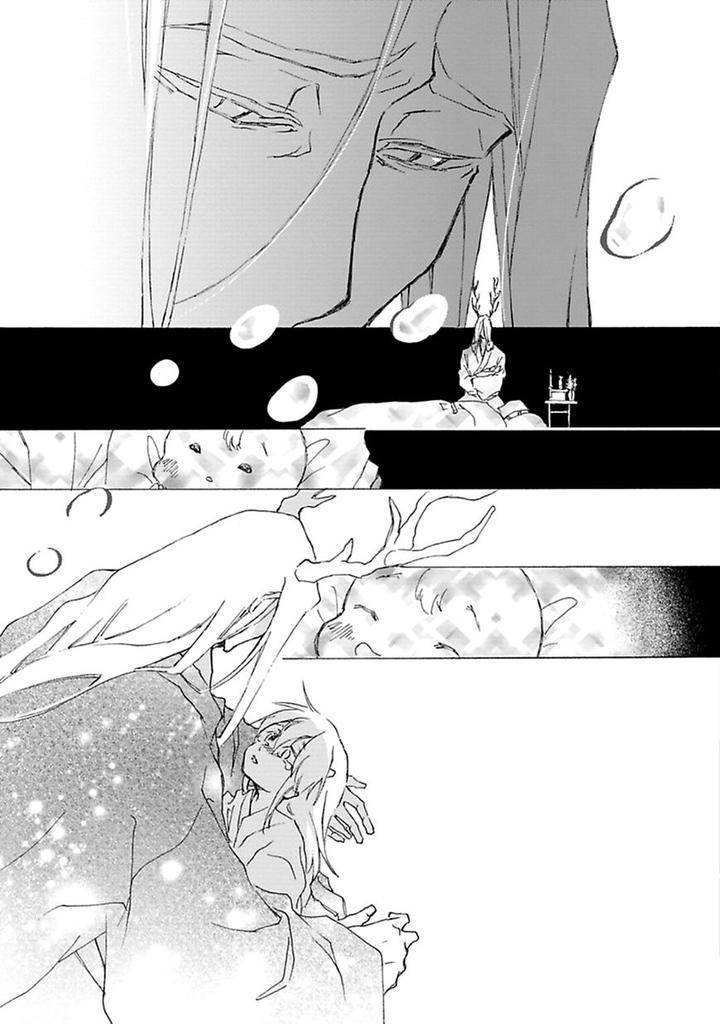 Mahoroba-Days-By-Chishanomi-Eng page 20