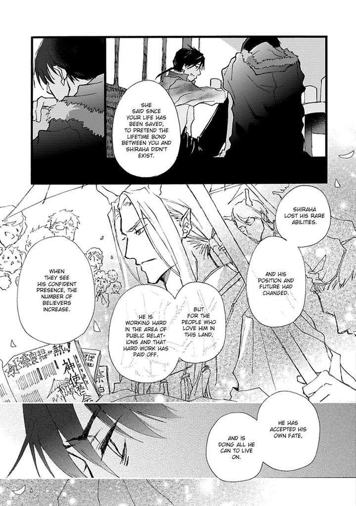 Mahoroba-Days-By-Chishanomi-Eng page 22