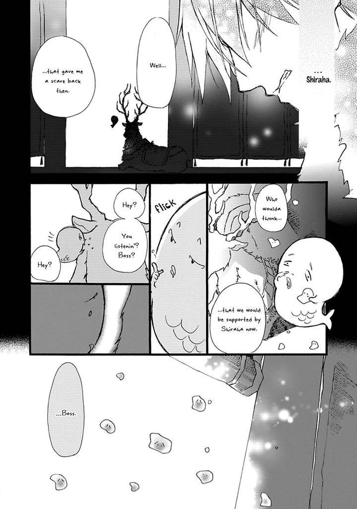 Mahoroba-Days-By-Chishanomi-Eng page 23