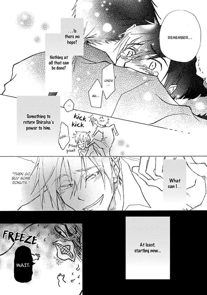 Mahoroba-Days-By-Chishanomi-Eng page 25