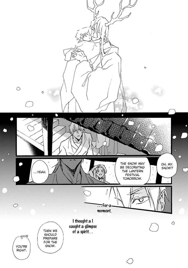 Mahoroba-Days-By-Chishanomi-Eng page 27