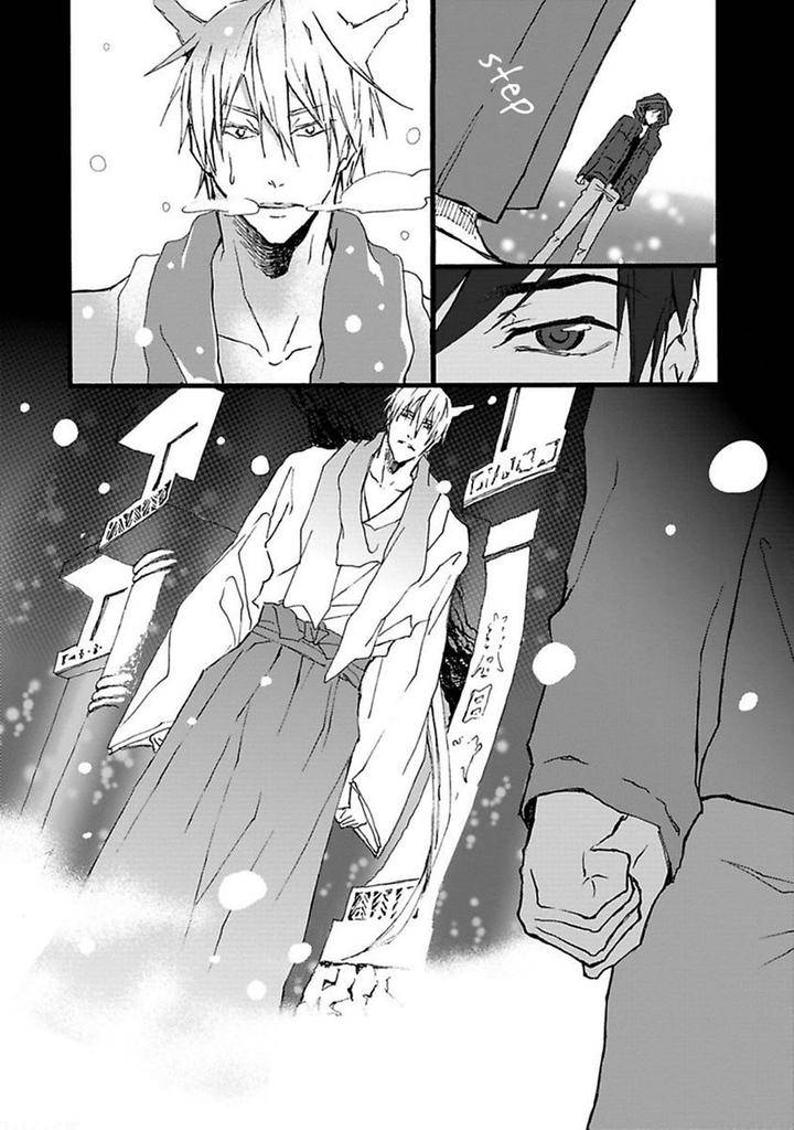 Mahoroba-Days-By-Chishanomi-Eng page 3