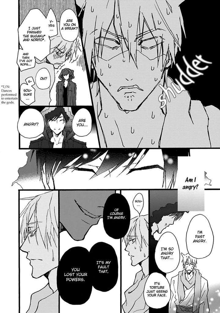 Mahoroba-Days-By-Chishanomi-Eng page 5