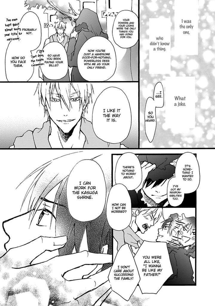 Mahoroba-Days-By-Chishanomi-Eng page 6