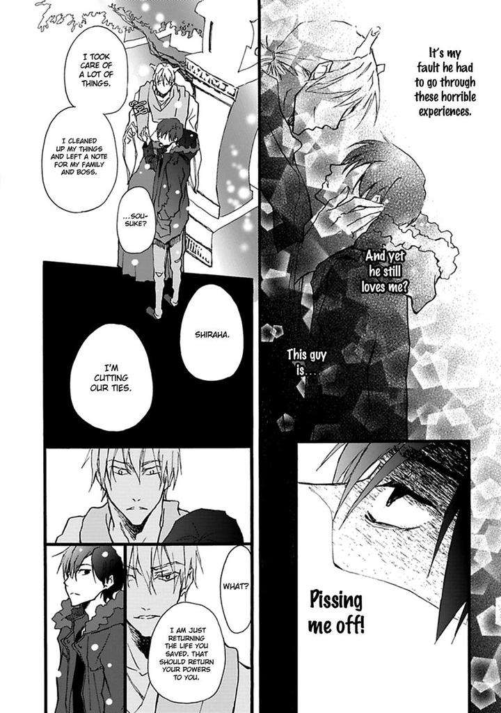 Mahoroba-Days-By-Chishanomi-Eng page 7