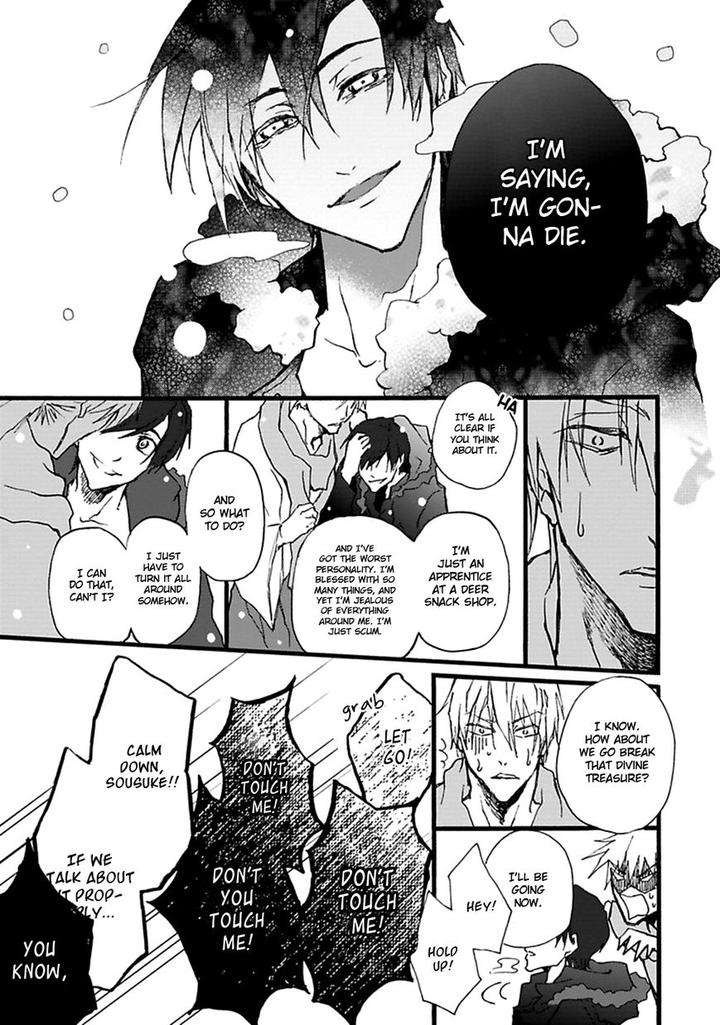 Mahoroba-Days-By-Chishanomi-Eng page 8