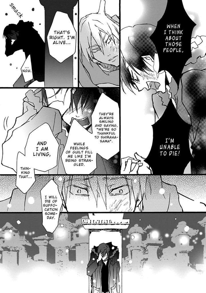 Mahoroba-Days-By-Chishanomi-Eng page 12
