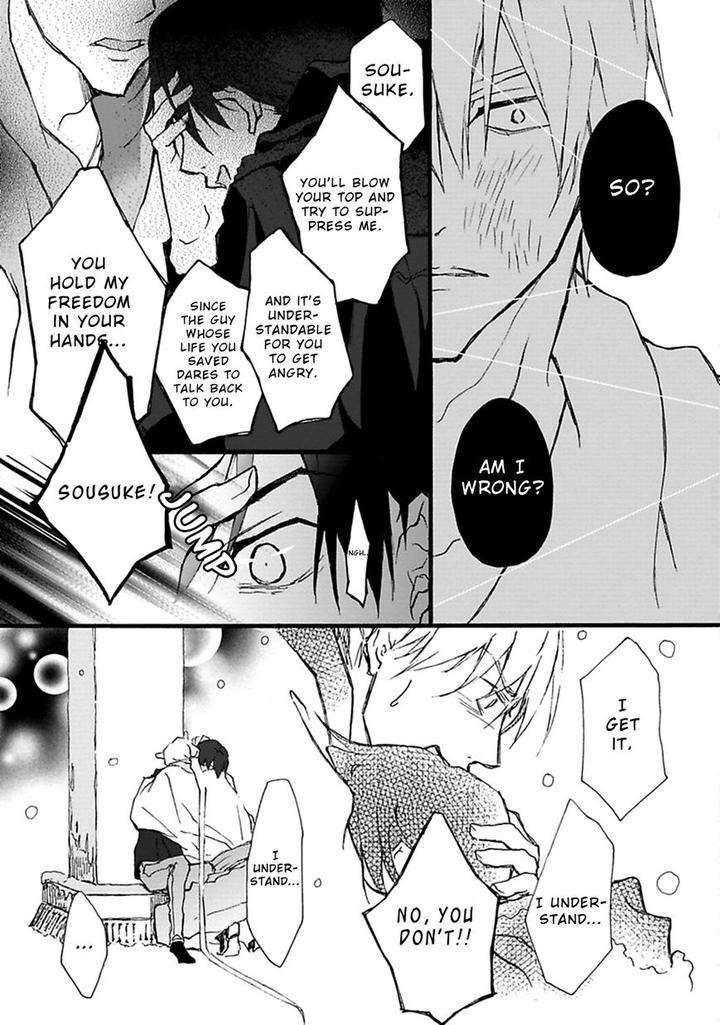 Mahoroba-Days-By-Chishanomi-Eng page 14