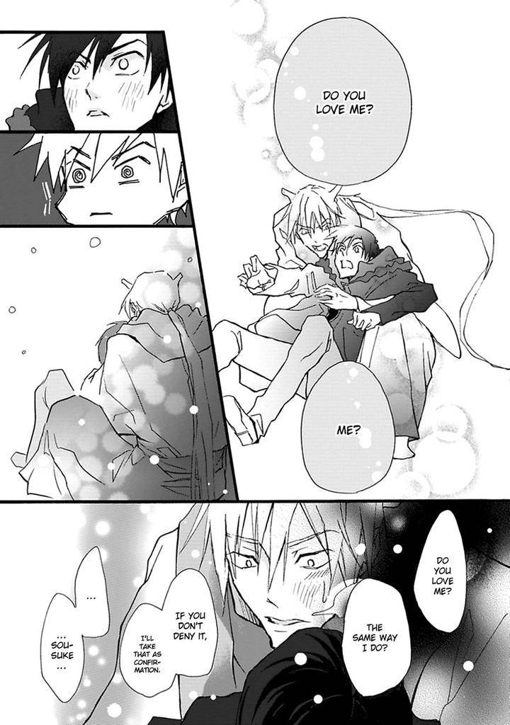 Mahoroba-Days-By-Chishanomi-Eng page 16