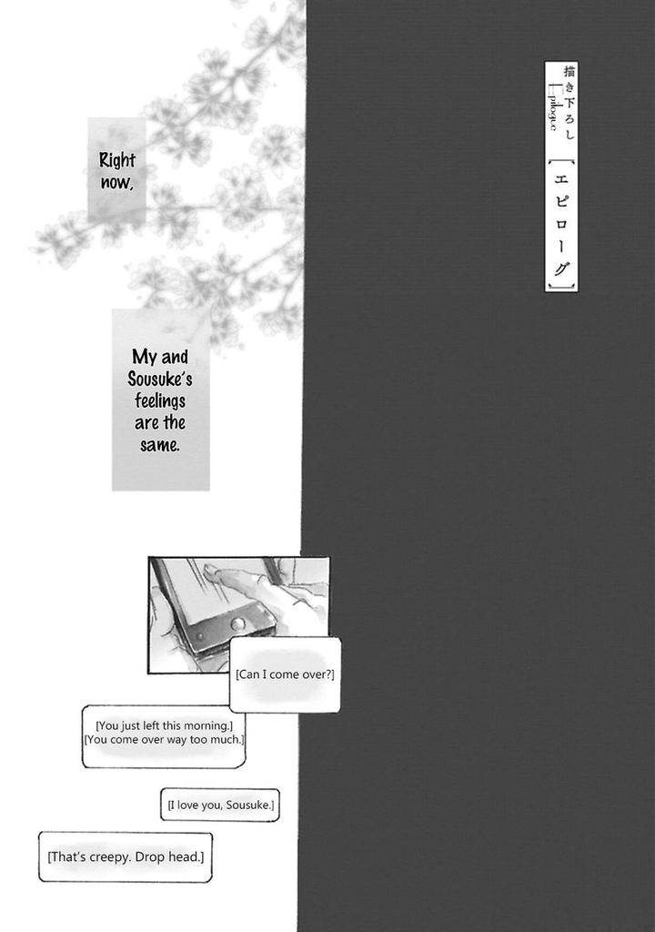 Mahoroba-Days-By-Chishanomi-Eng page 48