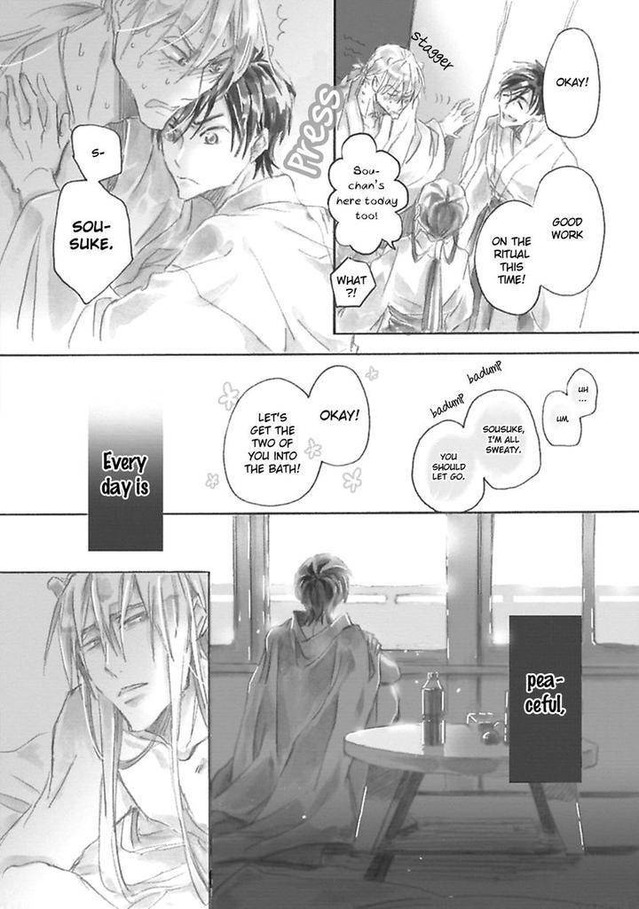 Mahoroba-Days-By-Chishanomi-Eng page 51