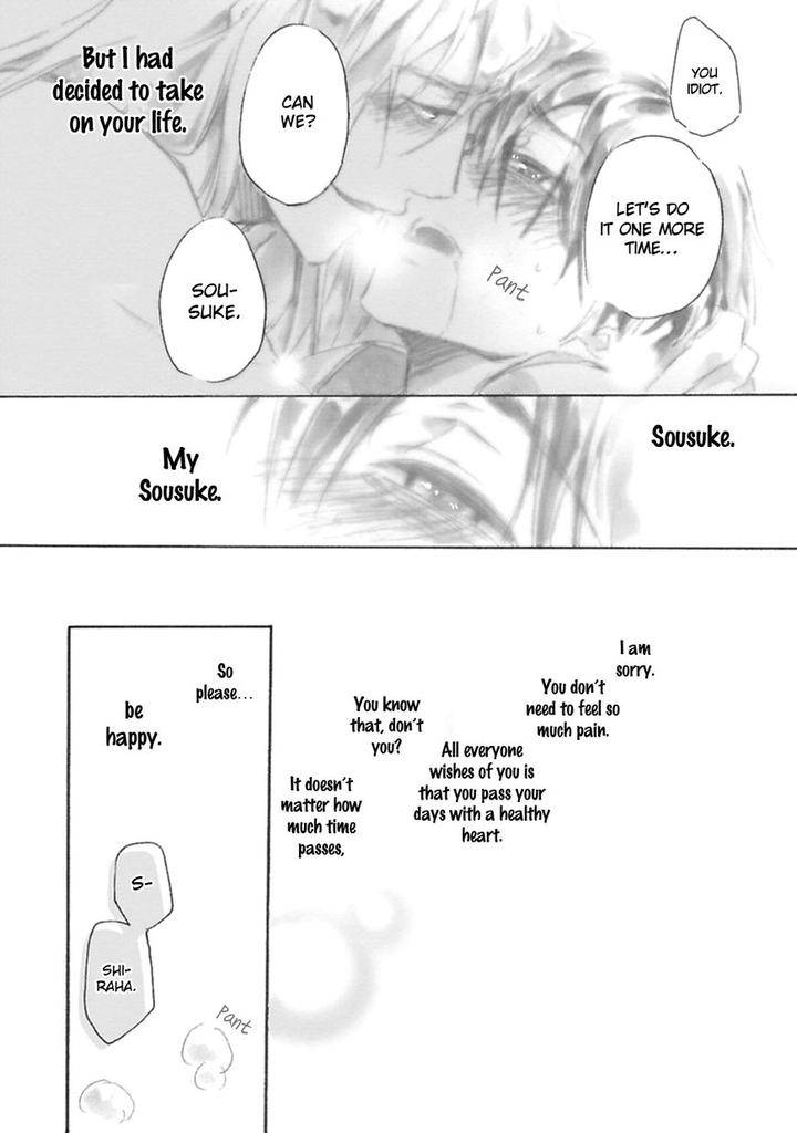 Mahoroba-Days-By-Chishanomi-Eng page 53