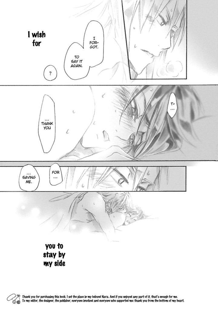 Mahoroba-Days-By-Chishanomi-Eng page 54
