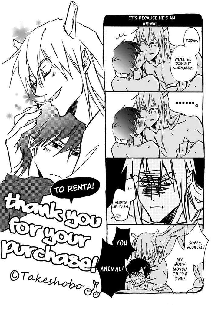 Mahoroba-Days-By-Chishanomi-Eng page 56