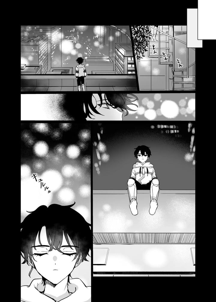 Mahoutsukai-No-Yakusoku-Dj-Libra-By-Love-Addict-Woma-Jp page 16